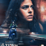 U-Turn (2023) Movie- Cast, Release Date, Review, Story, Plot, Trailer, Remake, Wiki