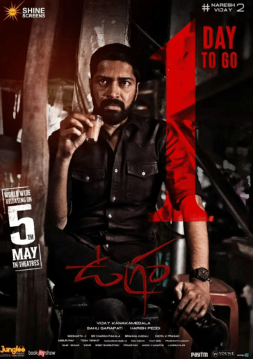 ugram movie review 2023 telugu