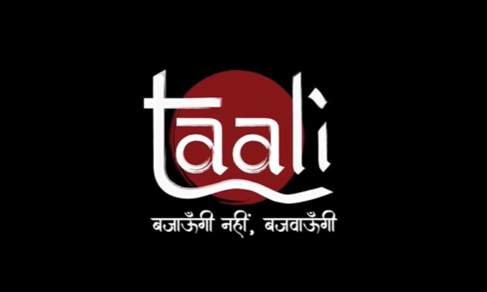 Sushmita Sen’s Much-Awaited Show “Taali” is Finally Here, Check out the Release Date, Story, Trailer, Plot, and More! 